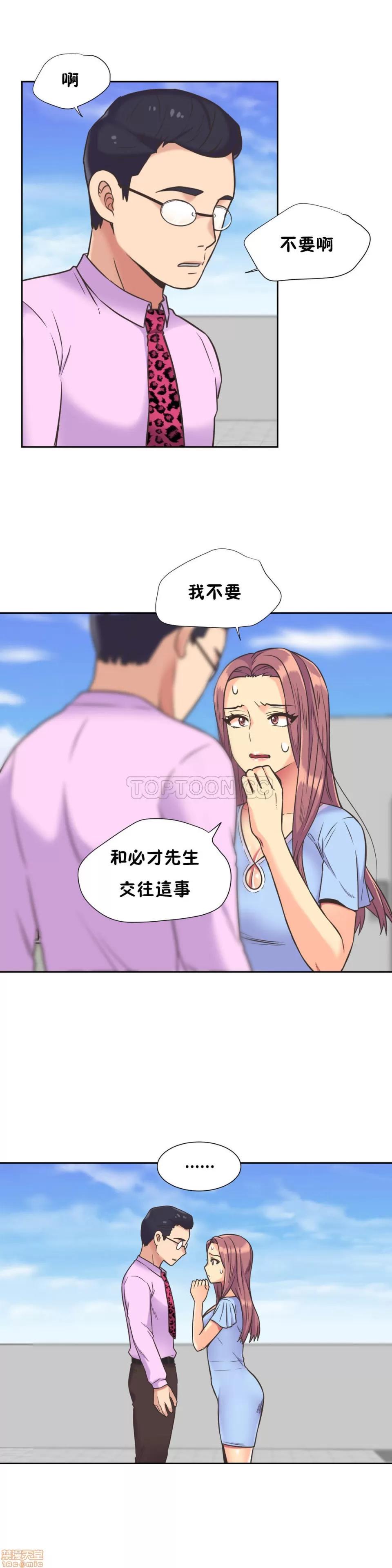 一个不会拒绝的女人 一个不会拒绝的女人 31-40 第108页