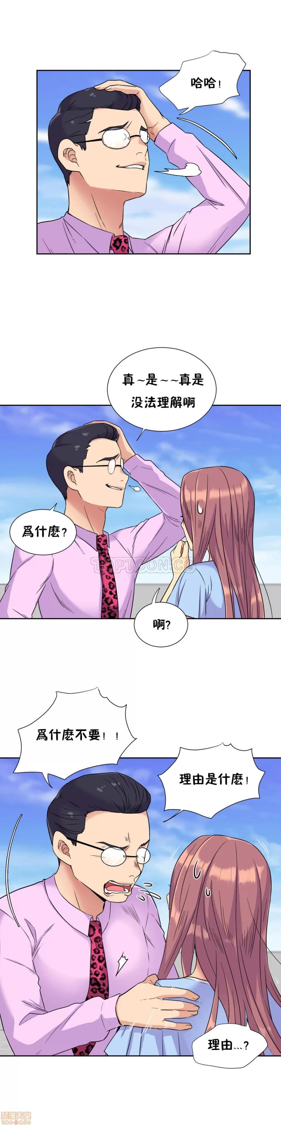 一个不会拒绝的女人 一个不会拒绝的女人 31-40 第109页