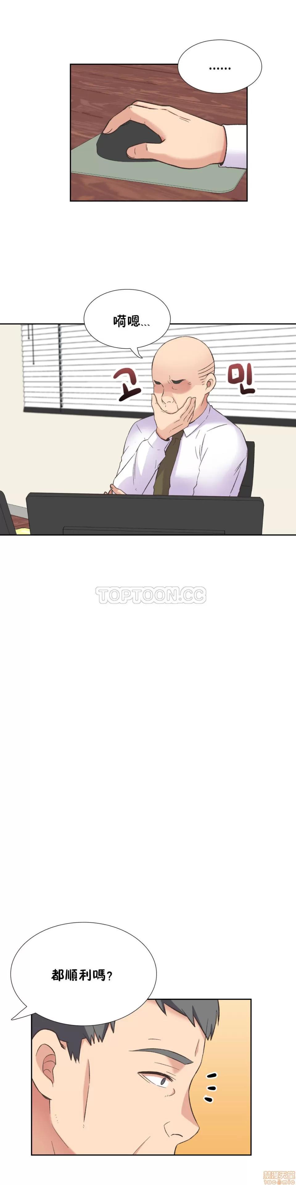 一个不会拒绝的女人 一个不会拒绝的女人 31-40 第121页