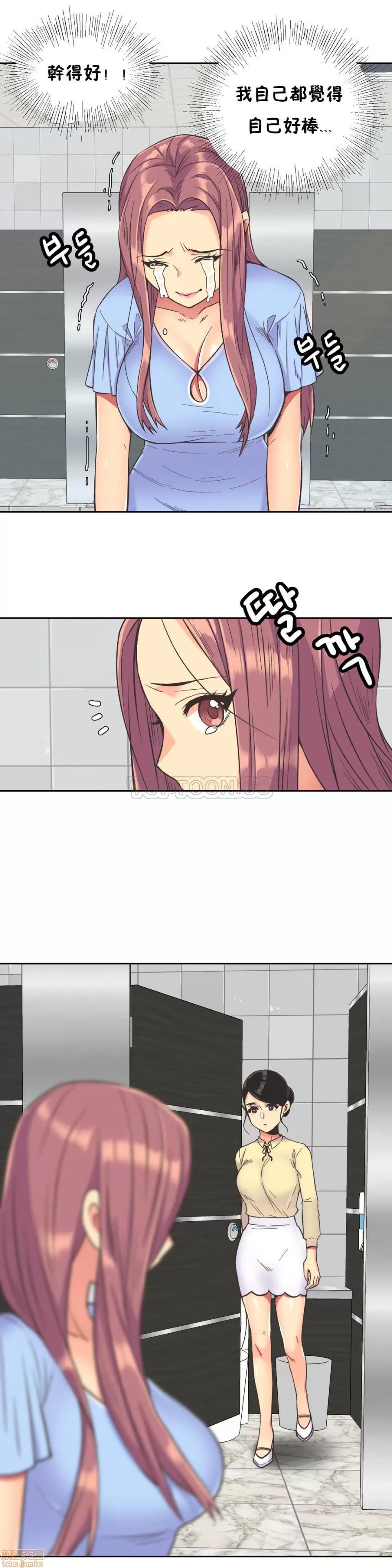 一个不会拒绝的女人 一个不会拒绝的女人 31-40 第124页