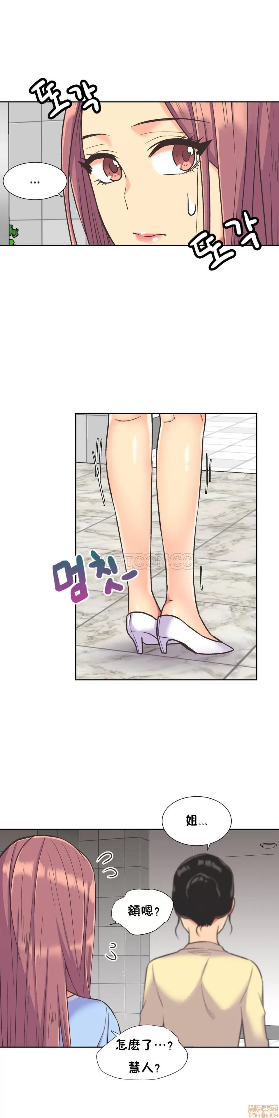 一个不会拒绝的女人 一个不会拒绝的女人 31-40 第126页