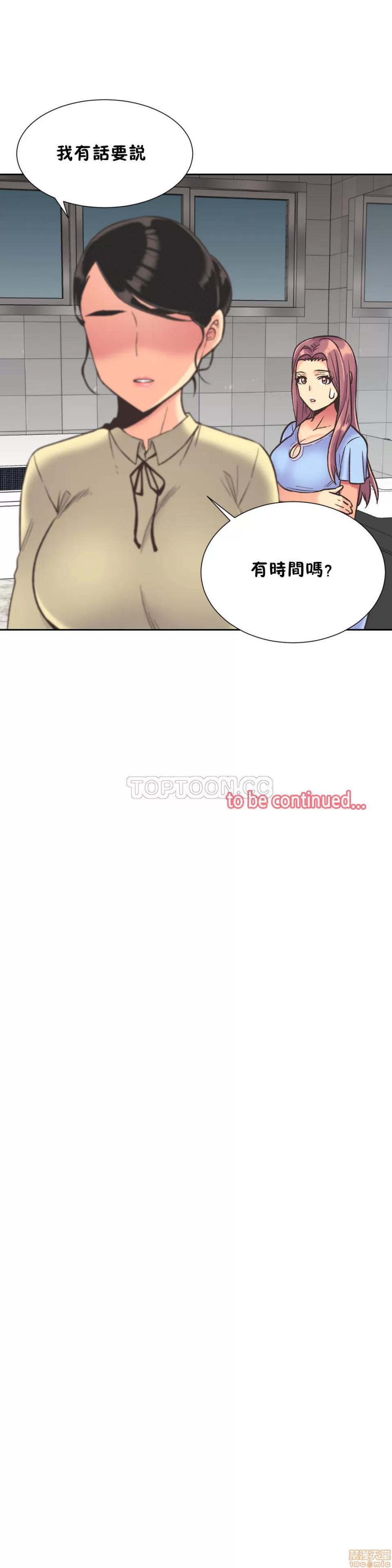 一个不会拒绝的女人 一个不会拒绝的女人 31-40 第127页