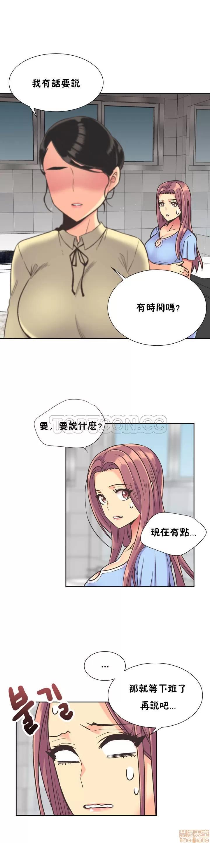 一个不会拒绝的女人 一个不会拒绝的女人 31-40 第128页