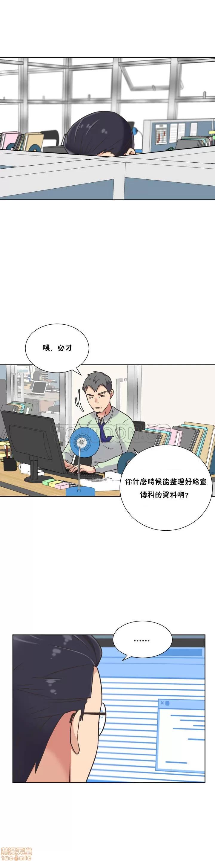 一个不会拒绝的女人 一个不会拒绝的女人 31-40 第130页
