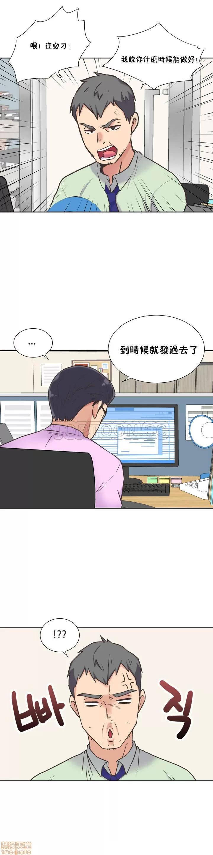 一个不会拒绝的女人 一个不会拒绝的女人 31-40 第131页