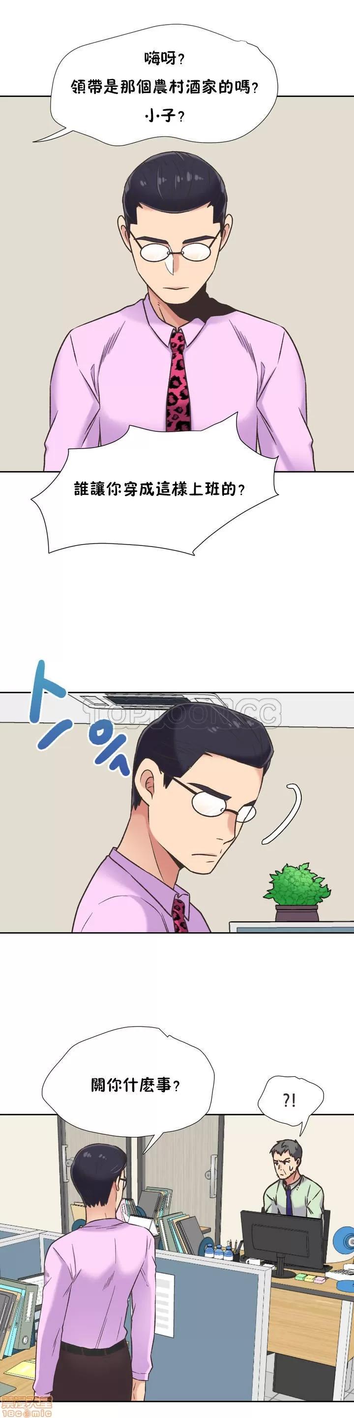 一个不会拒绝的女人 一个不会拒绝的女人 31-40 第133页
