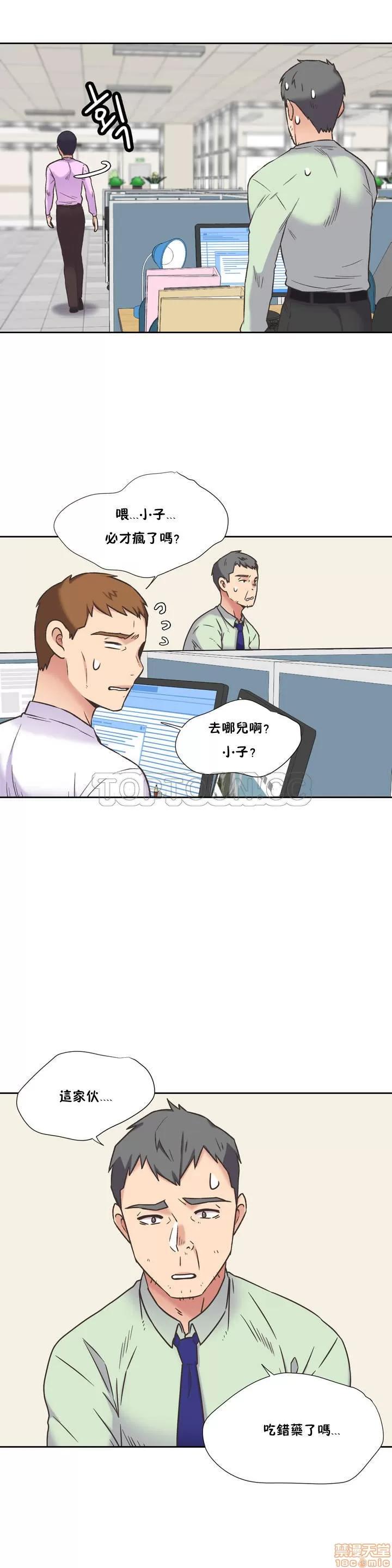 一个不会拒绝的女人 一个不会拒绝的女人 31-40 第135页