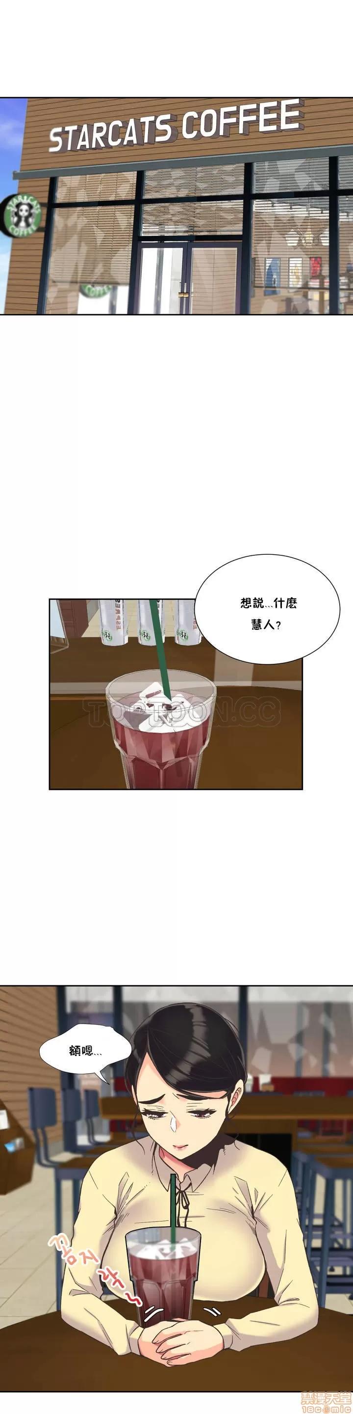 一个不会拒绝的女人 一个不会拒绝的女人 31-40 第137页