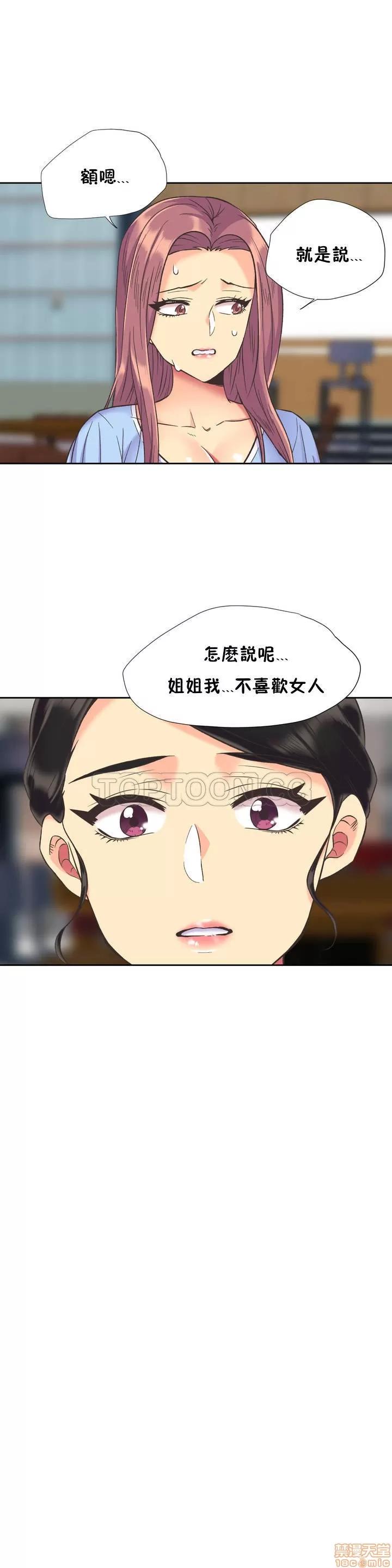 一个不会拒绝的女人 一个不会拒绝的女人 31-40 第140页