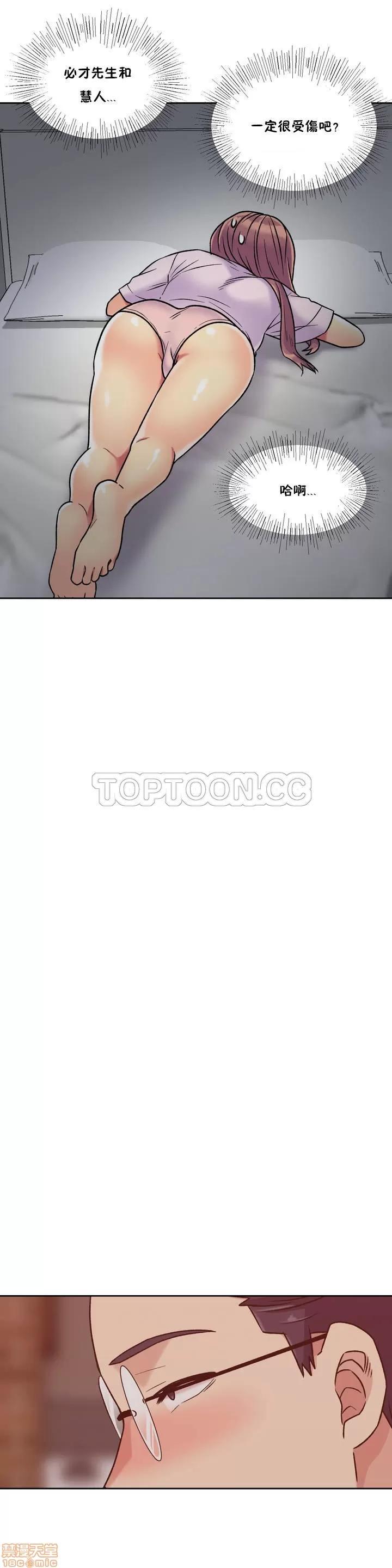一个不会拒绝的女人 一个不会拒绝的女人 31-40 第143页