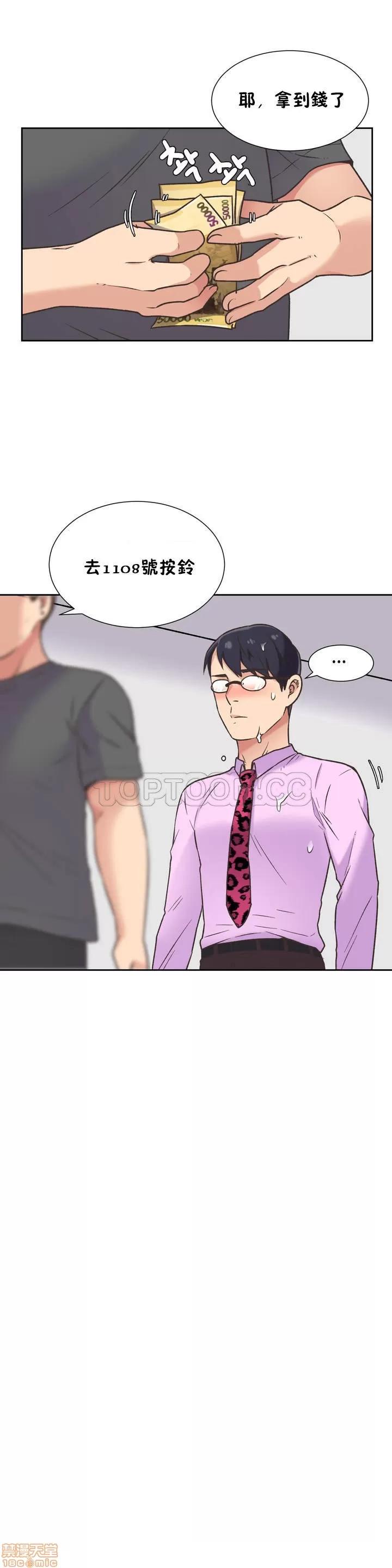 一个不会拒绝的女人 一个不会拒绝的女人 31-40 第146页