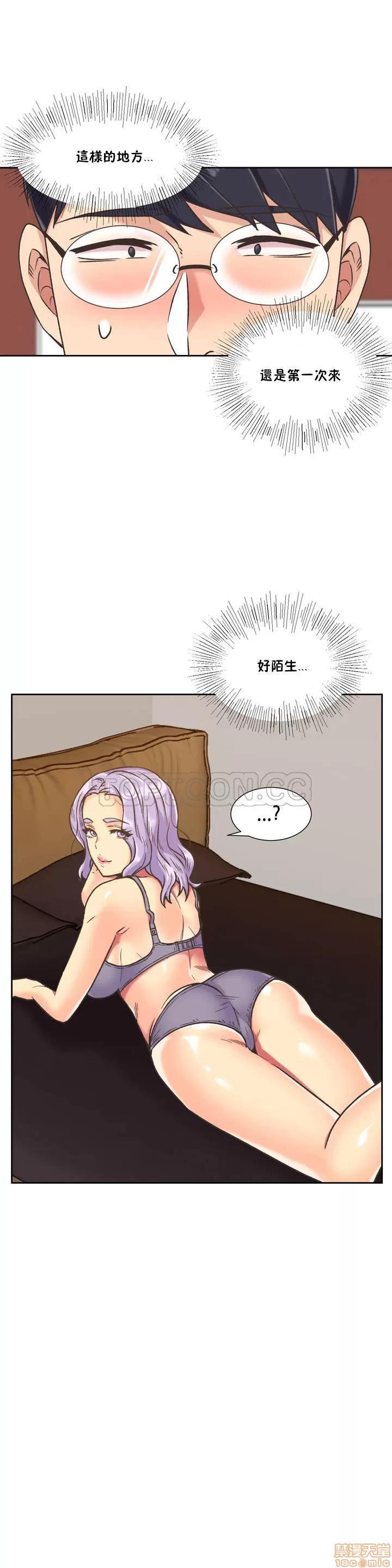 一个不会拒绝的女人 一个不会拒绝的女人 31-40 第148页