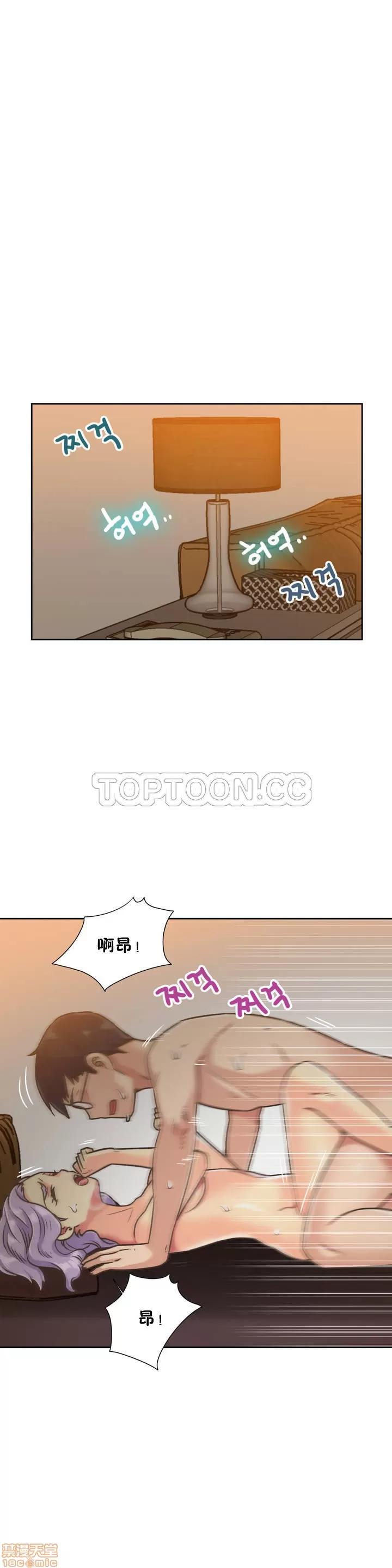一个不会拒绝的女人 一个不会拒绝的女人 31-40 第149页