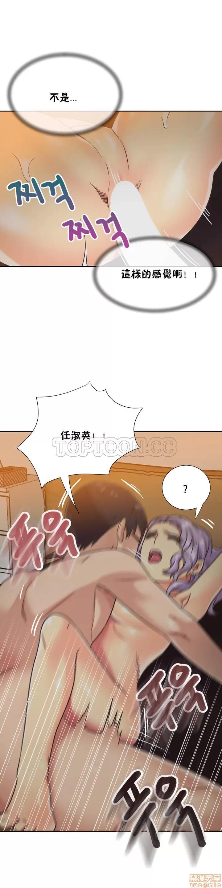 一个不会拒绝的女人 一个不会拒绝的女人 31-40 第152页