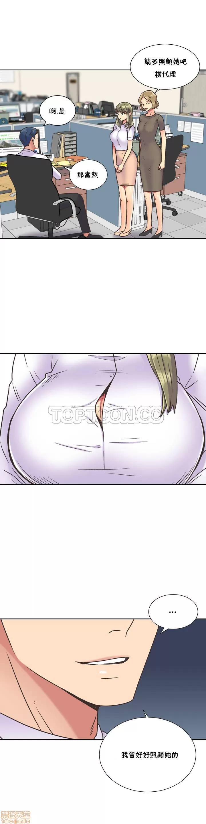 一个不会拒绝的女人 一个不会拒绝的女人 31-40 第163页