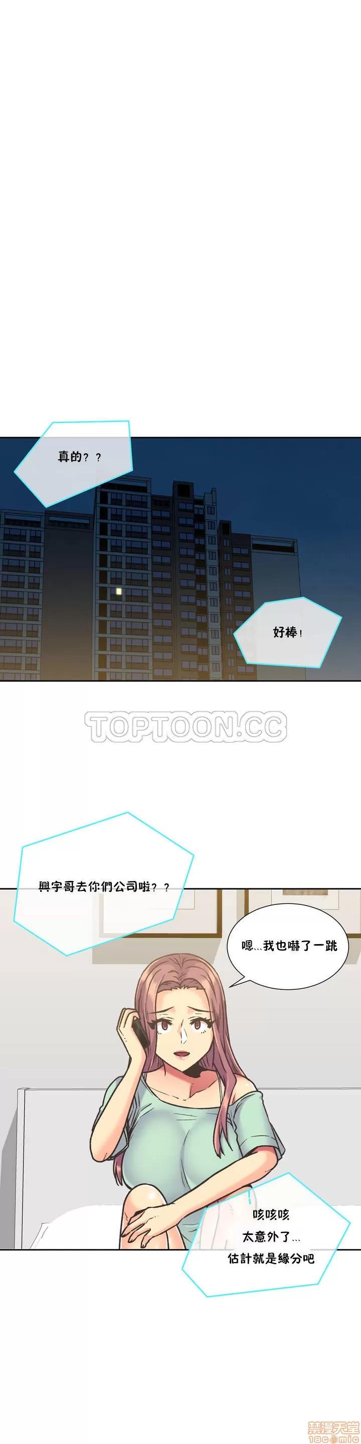 一个不会拒绝的女人 一个不会拒绝的女人 31-40 第167页
