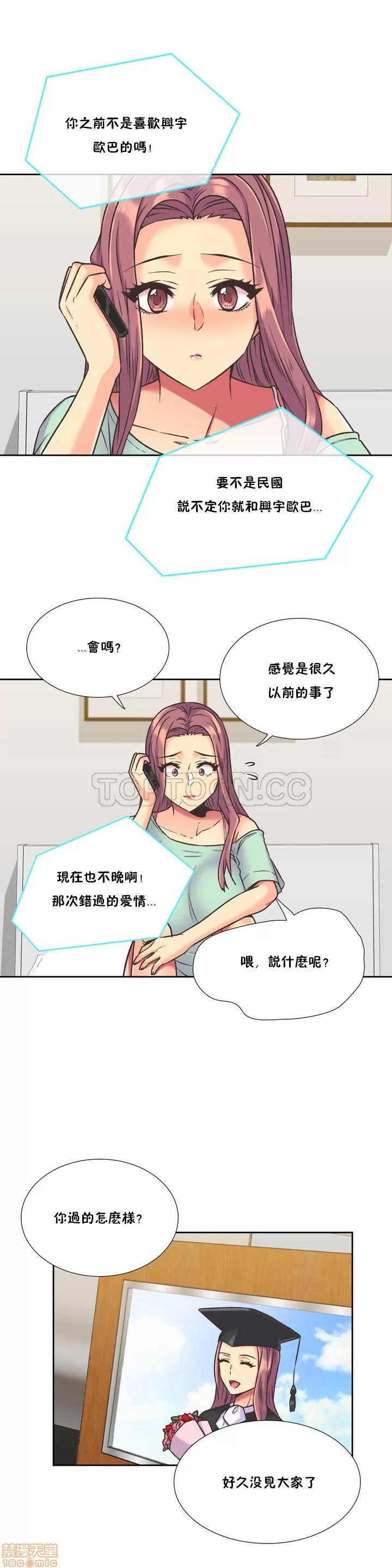 一个不会拒绝的女人 一个不会拒绝的女人 31-40 第168页