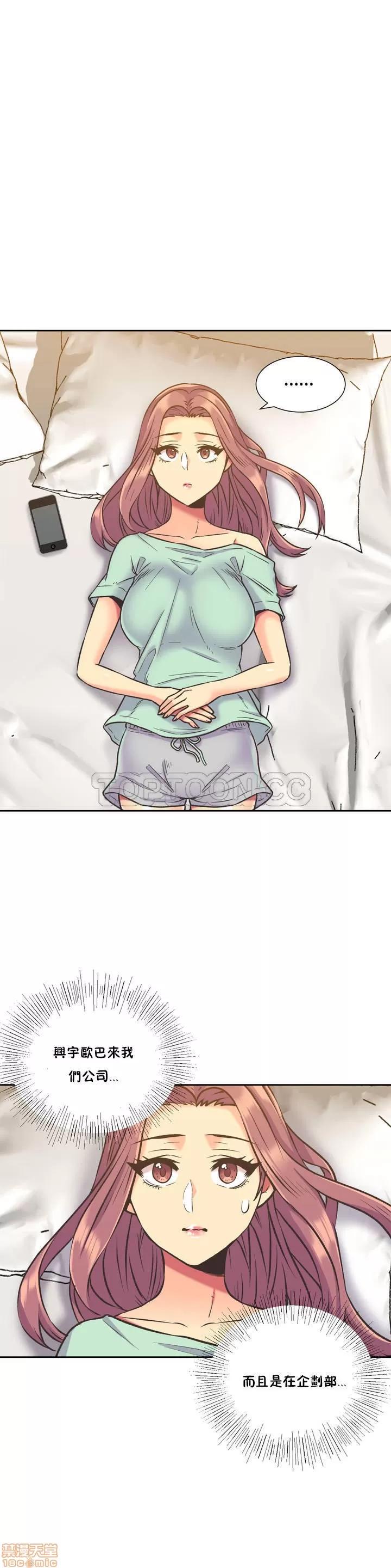 一个不会拒绝的女人 一个不会拒绝的女人 31-40 第169页