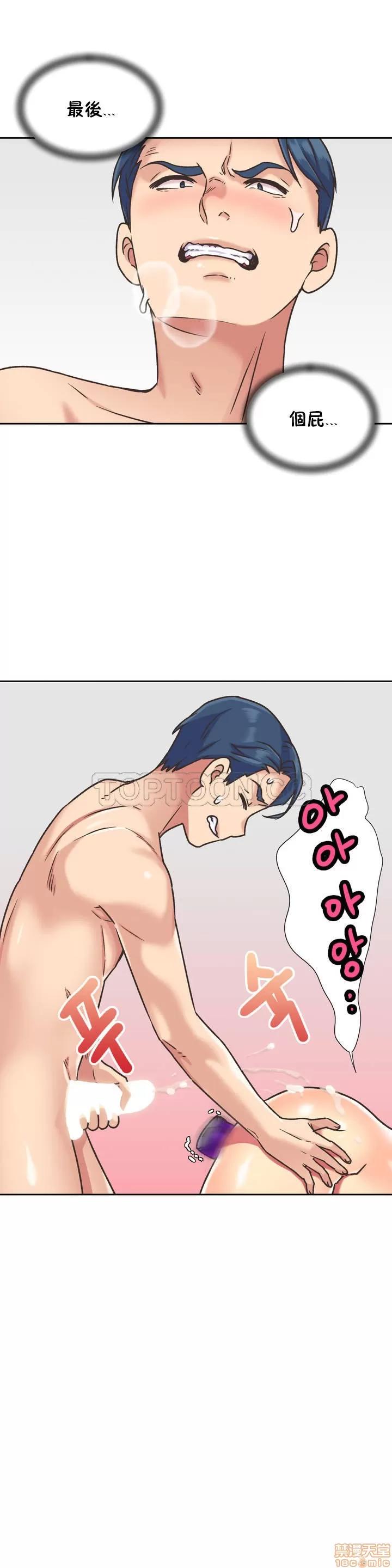 一个不会拒绝的女人 一个不会拒绝的女人 31-40 第176页