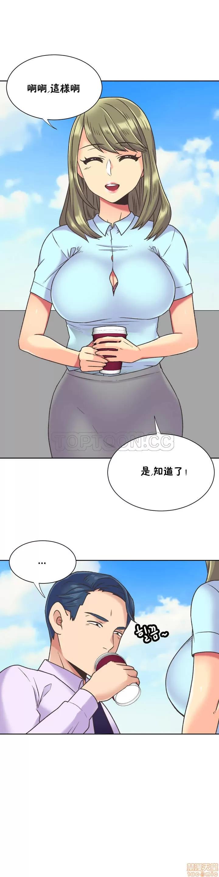 一个不会拒绝的女人 一个不会拒绝的女人 31-40 第180页