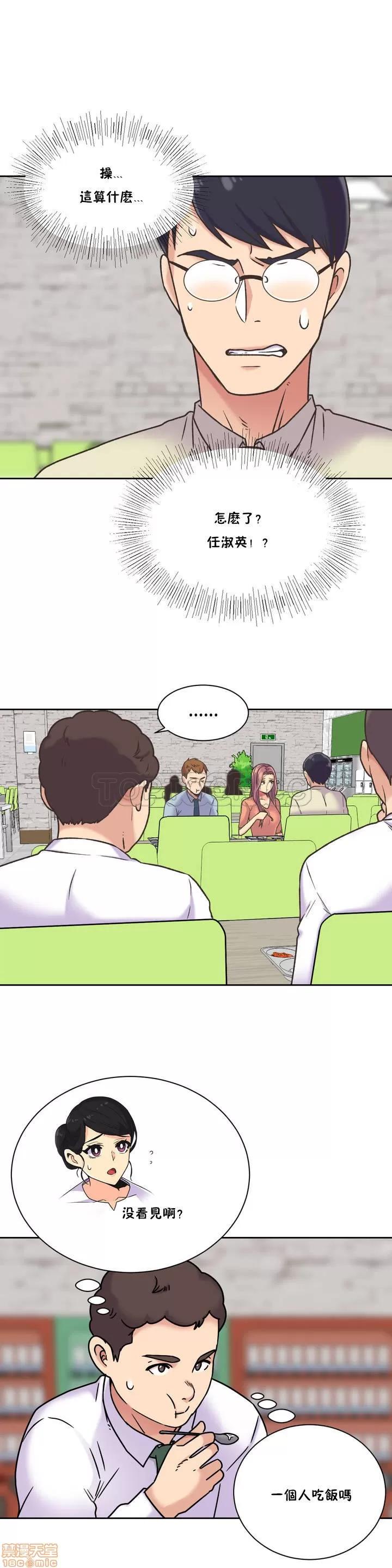 一个不会拒绝的女人 一个不会拒绝的女人 31-40 第183页