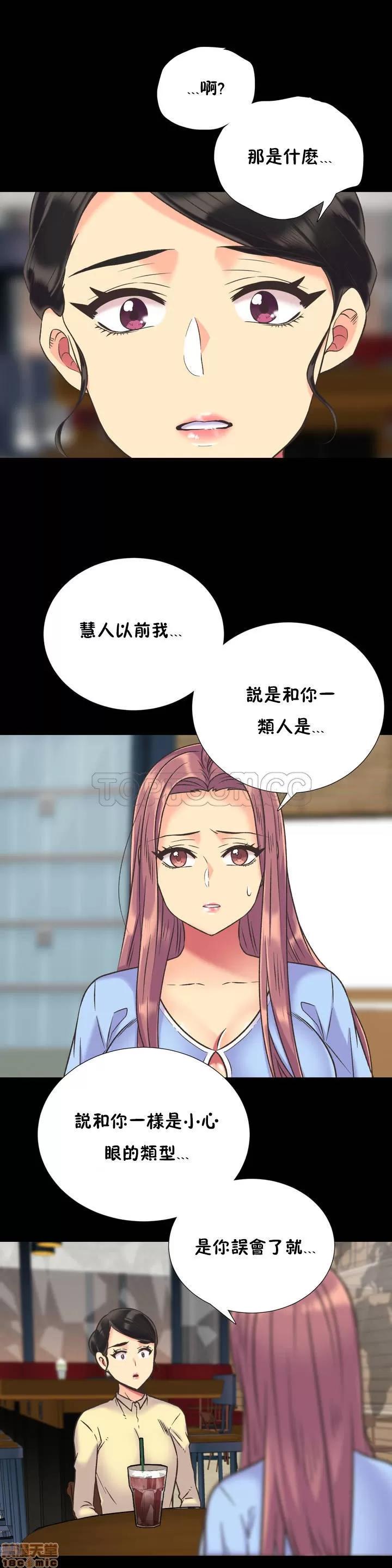 一个不会拒绝的女人 一个不会拒绝的女人 31-40 第185页
