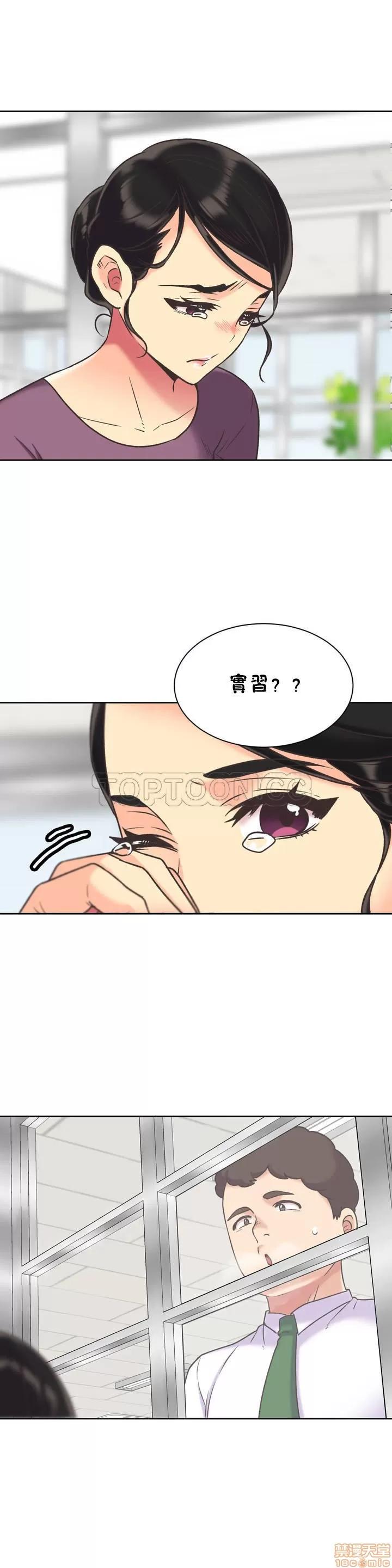 一个不会拒绝的女人 一个不会拒绝的女人 31-40 第187页