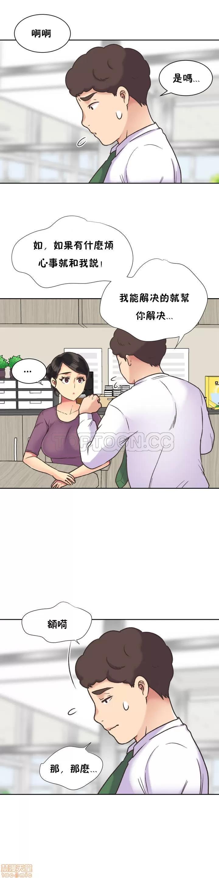 一个不会拒绝的女人 一个不会拒绝的女人 31-40 第189页