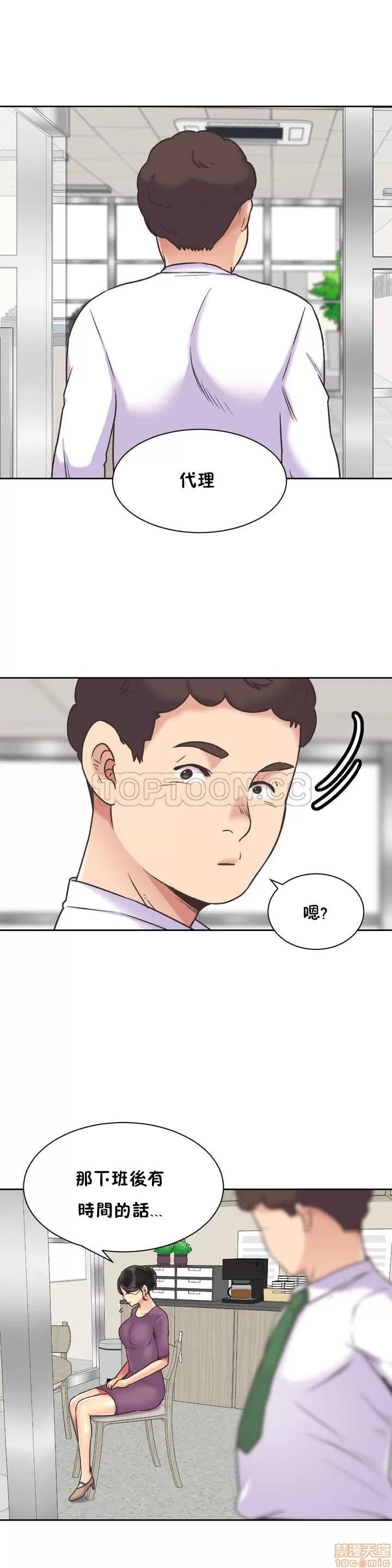 一个不会拒绝的女人 一个不会拒绝的女人 31-40 第190页