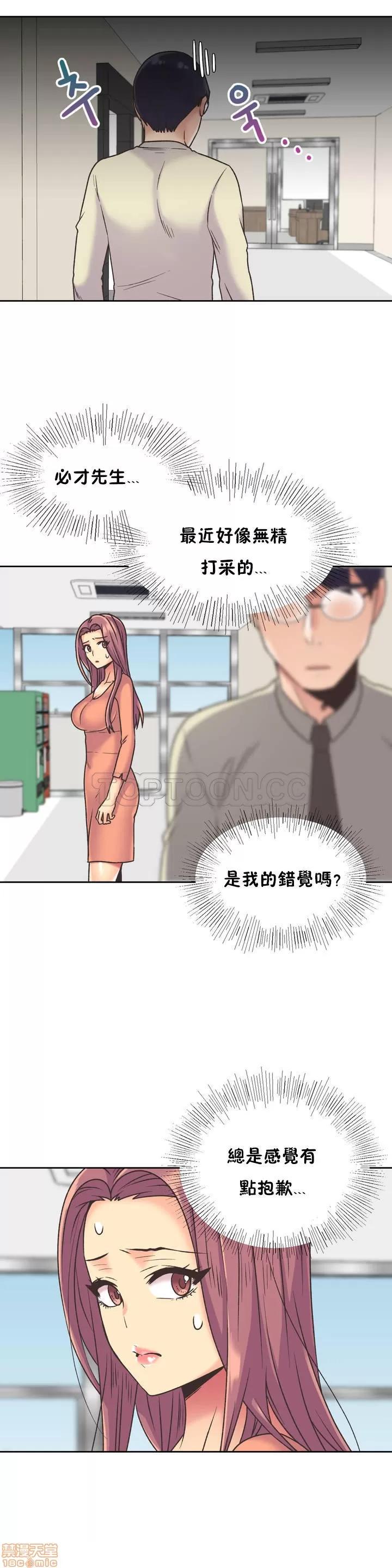 一个不会拒绝的女人 一个不会拒绝的女人 31-40 第192页
