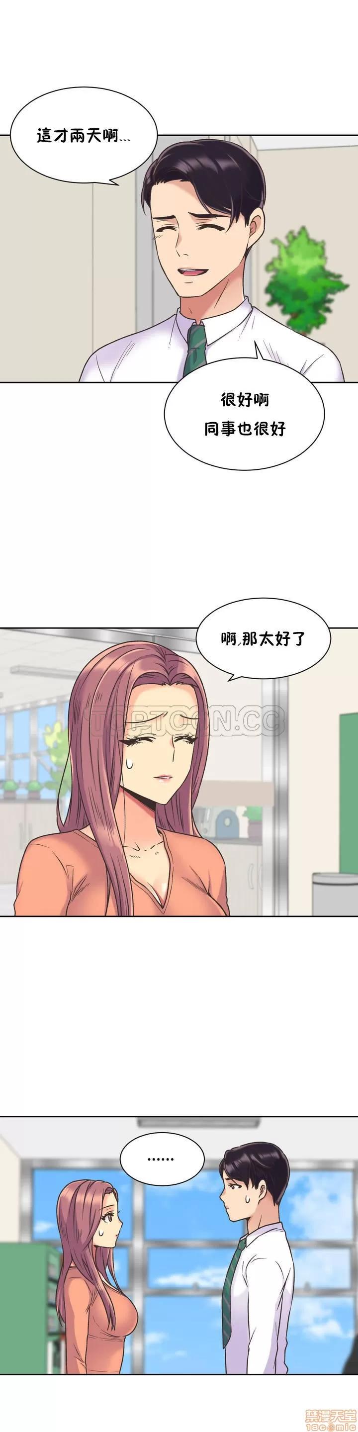 一个不会拒绝的女人 一个不会拒绝的女人 31-40 第194页