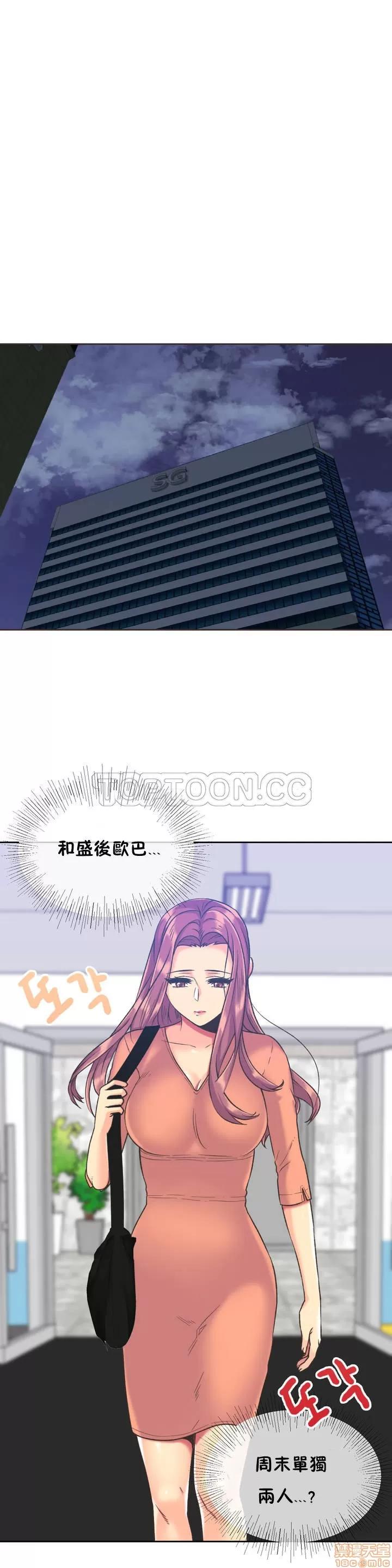 一个不会拒绝的女人 一个不会拒绝的女人 31-40 第197页