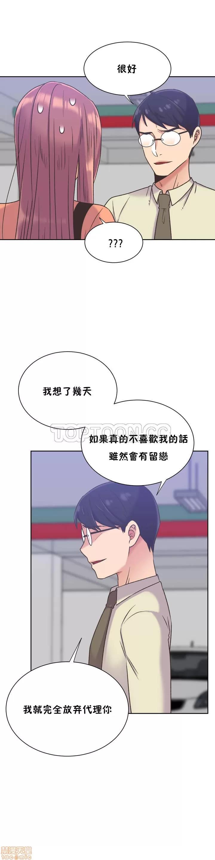一个不会拒绝的女人 一个不会拒绝的女人 31-40 第199页