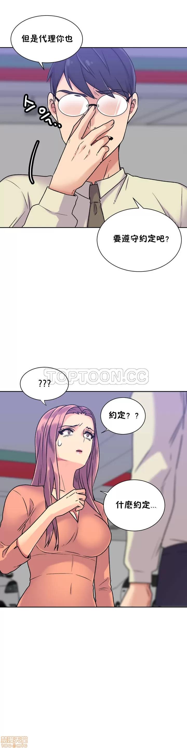 一个不会拒绝的女人 一个不会拒绝的女人 31-40 第200页
