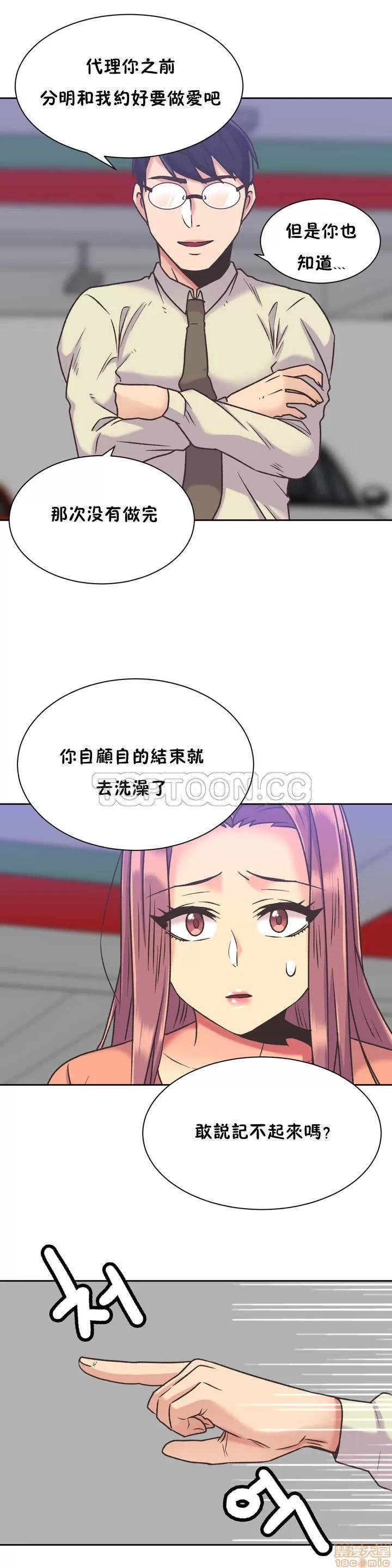一个不会拒绝的女人 一个不会拒绝的女人 31-40 第201页