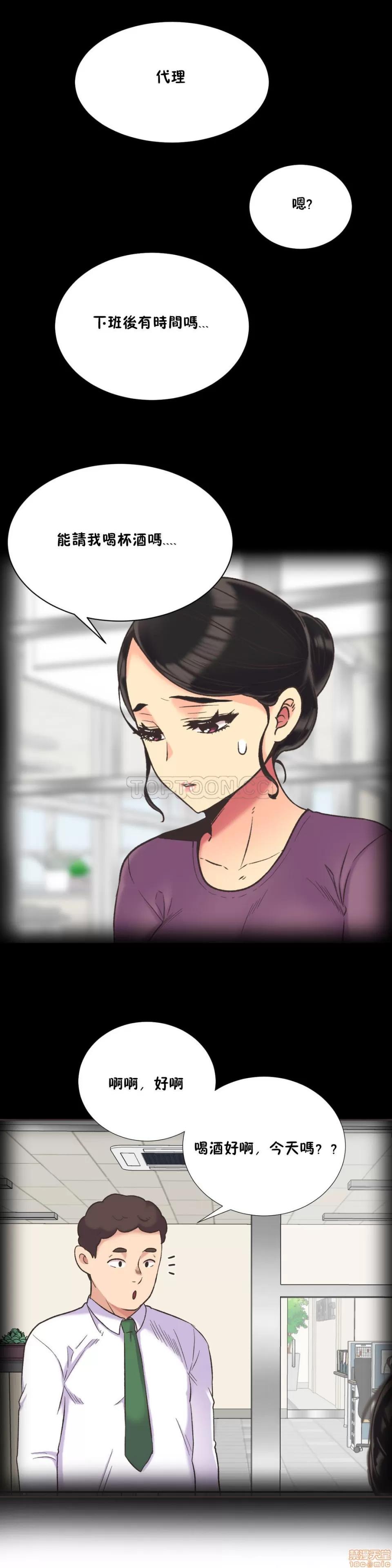 一个不会拒绝的女人 一个不会拒绝的女人 31-40 第213页