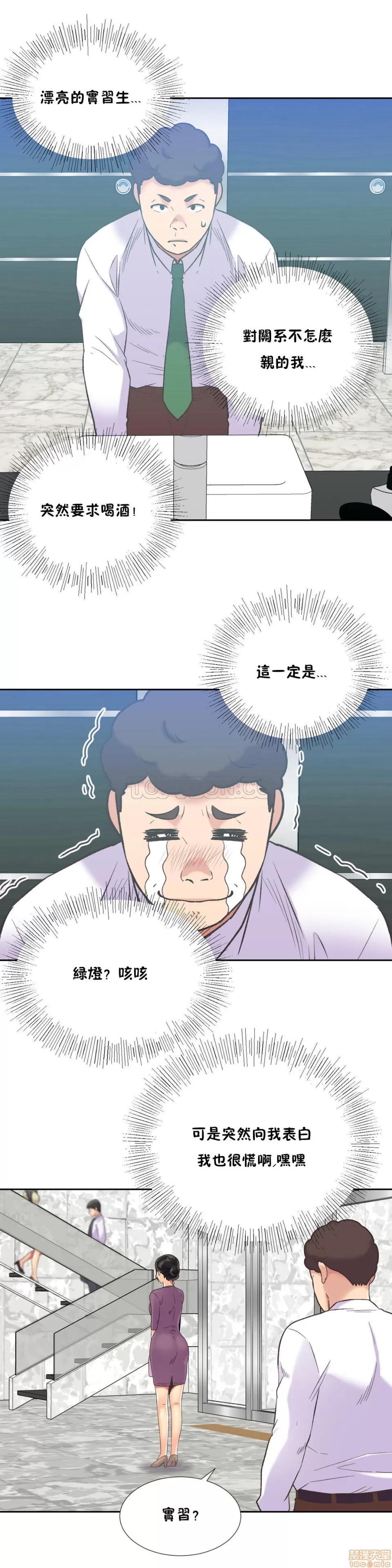 一个不会拒绝的女人 一个不会拒绝的女人 31-40 第214页