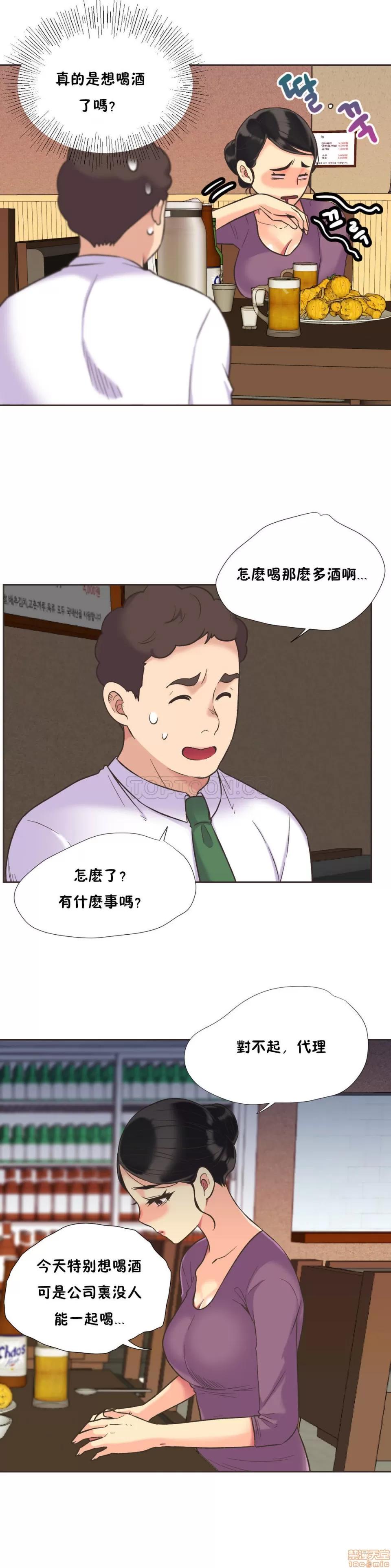 一个不会拒绝的女人 一个不会拒绝的女人 31-40 第217页