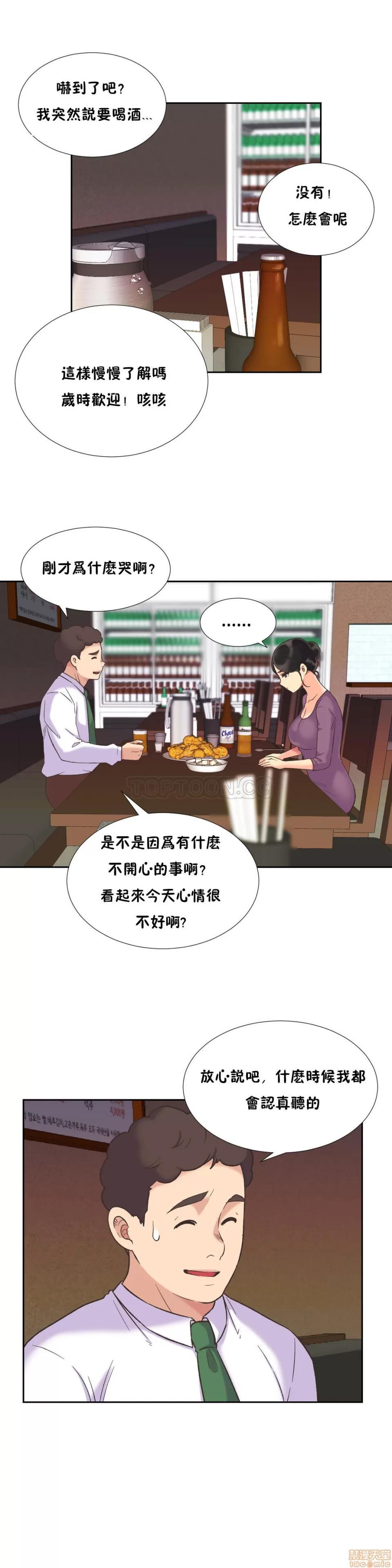 一个不会拒绝的女人 一个不会拒绝的女人 31-40 第218页