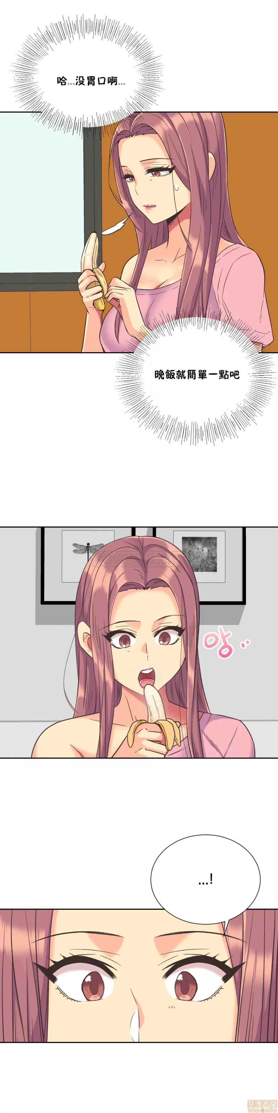 一个不会拒绝的女人 一个不会拒绝的女人 31-40 第227页