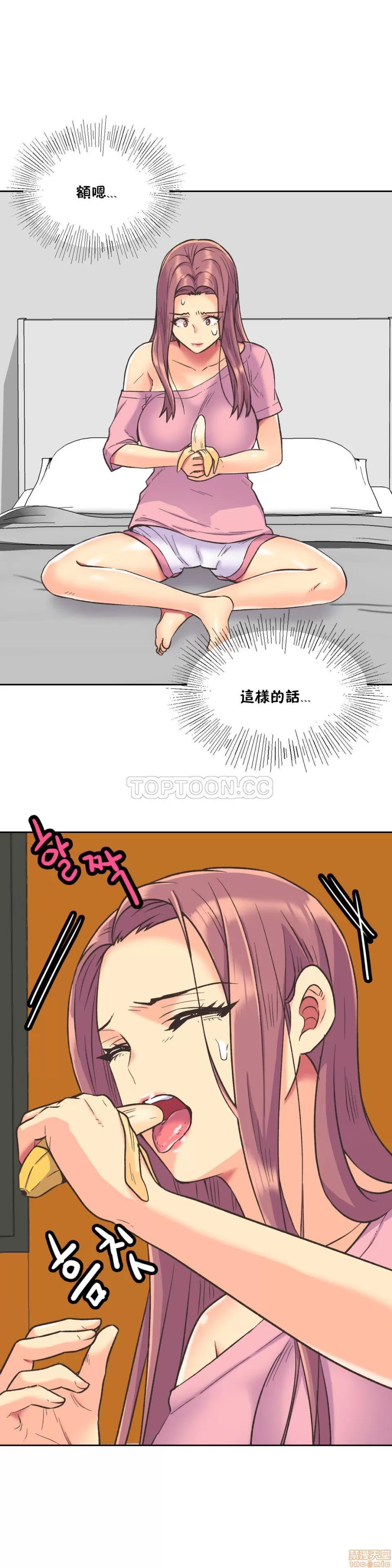 一个不会拒绝的女人 一个不会拒绝的女人 41-50 第2页