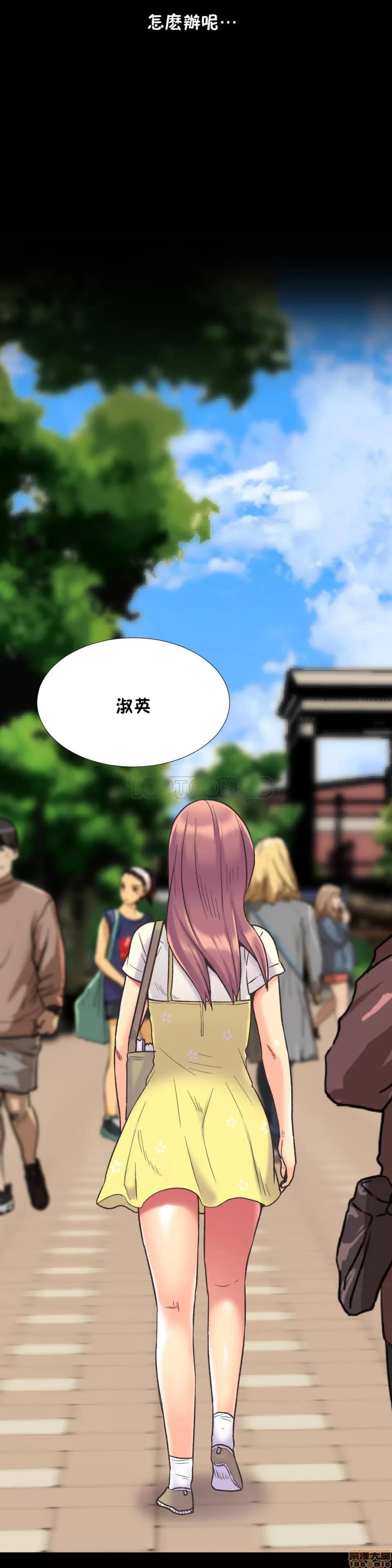 一个不会拒绝的女人 一个不会拒绝的女人 41-50 第5页