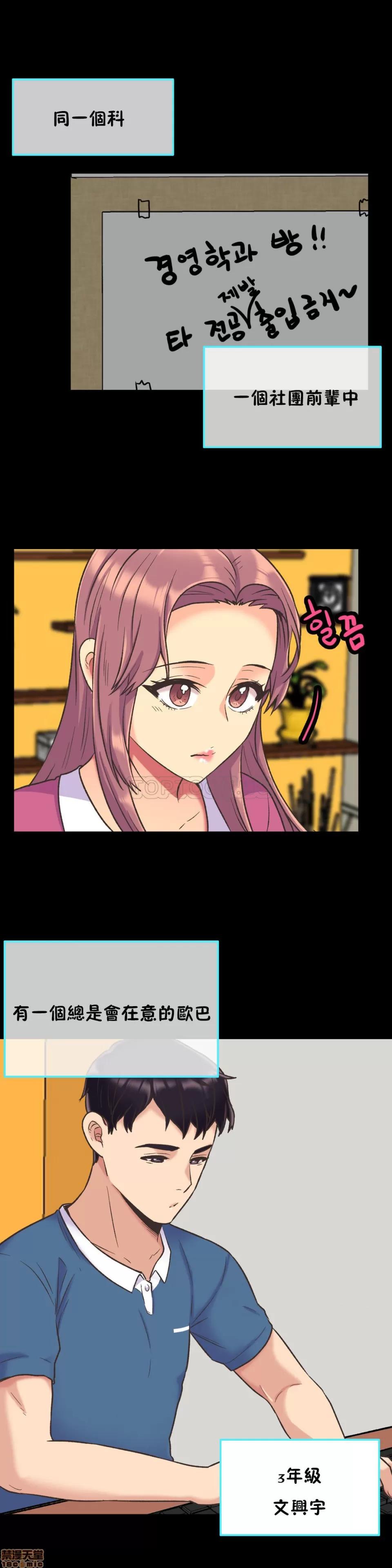 一个不会拒绝的女人 一个不会拒绝的女人 41-50 第7页