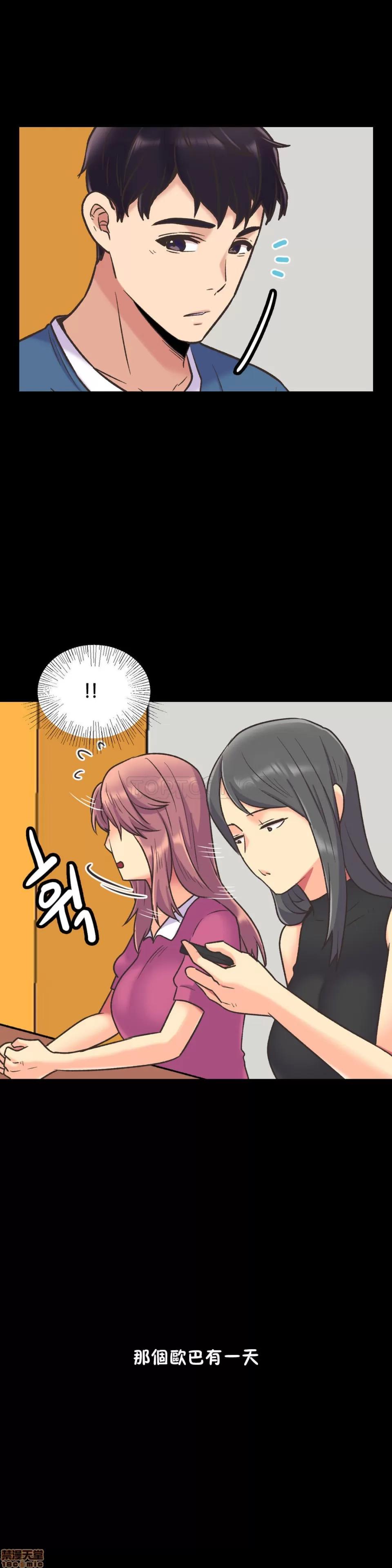 一个不会拒绝的女人 一个不会拒绝的女人 41-50 第8页