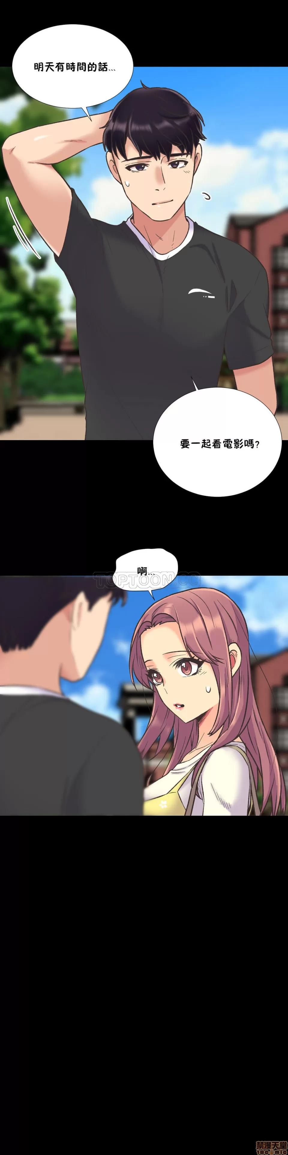 一个不会拒绝的女人 一个不会拒绝的女人 41-50 第9页