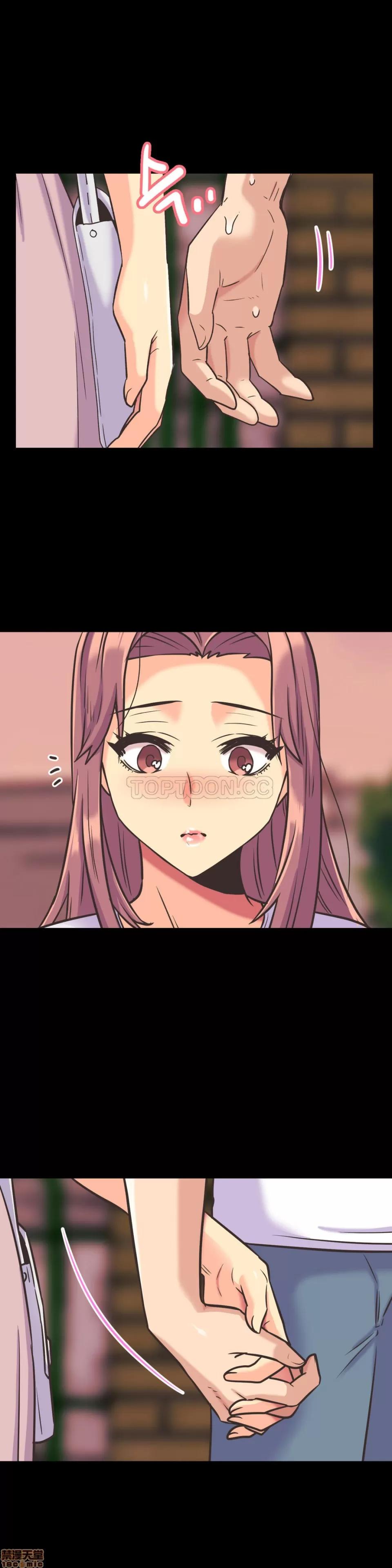一个不会拒绝的女人 一个不会拒绝的女人 41-50 第12页