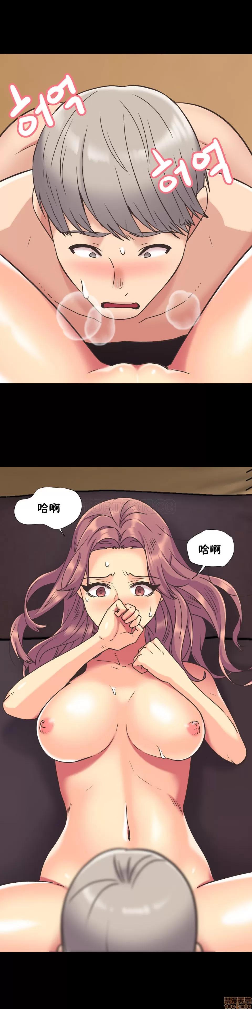 一个不会拒绝的女人 一个不会拒绝的女人 41-50 第23页