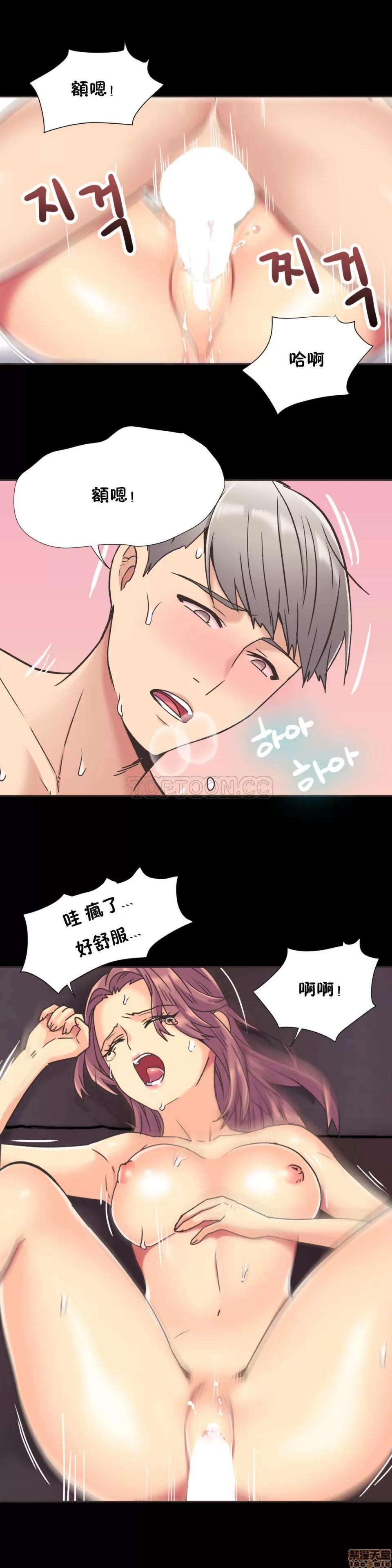 一个不会拒绝的女人 一个不会拒绝的女人 41-50 第30页