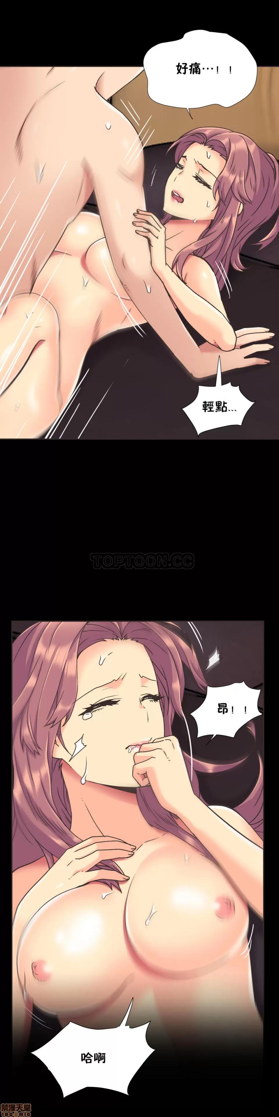 一个不会拒绝的女人 一个不会拒绝的女人 41-50 第31页