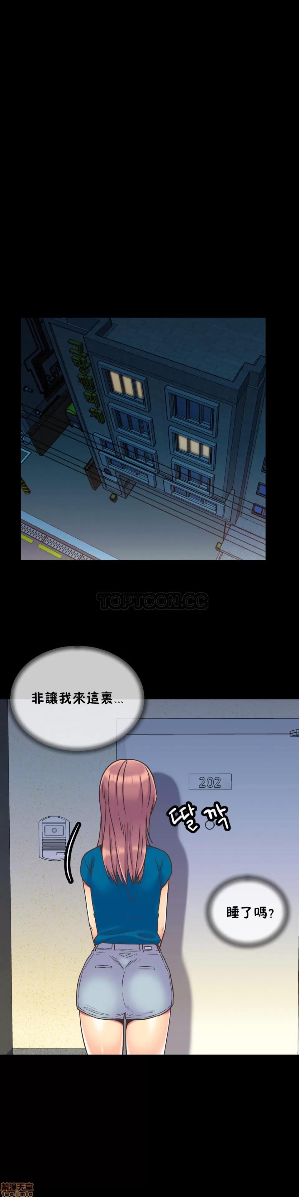 一个不会拒绝的女人 一个不会拒绝的女人 41-50 第34页